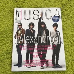 MUSICAのサムネイル