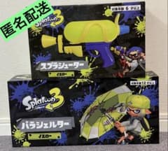 [Set of 2] Splatoon 3 Splattershot and Parashelter Yellow