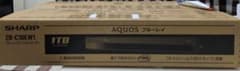 新品　未開封SHARP ブルーレイレコーダー 2B-C10EW1 1TBのサムネイル