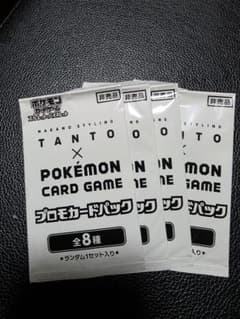 新品未開封　TANTOワックス　ポケモンプロモカードのサムネイル
