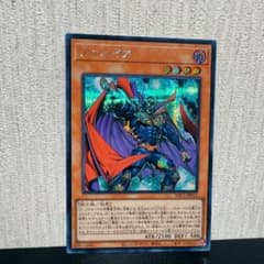 遊戯王 ゾンバイア シークレットのサムネイル