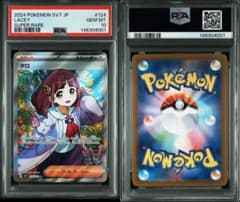 PSA10タロ SR ステラミラクル 4001 PSA10タロ SR ステラミラクル 4001 - メルカリ