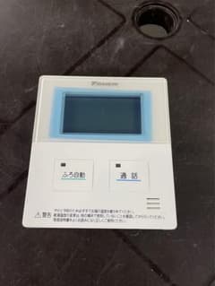 （中古）ダイキン　エコキュート　メインリモコンのみのサムネイル