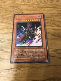遊戯王 冥府の使者ゴーズ YR03-JP001のサムネイル