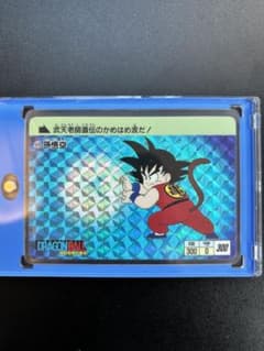 ドラゴンボールカードダス　①孫悟空　1995年のサムネイル