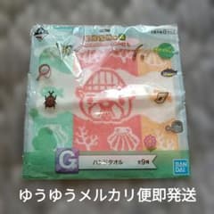 1번 복권 도부츠노모리 괴물 해피 메모리즈 G상 핸드 타올