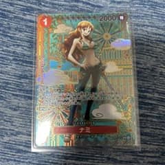 ワンピースカード　ナミ SPのサムネイル