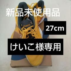 <けいこ様専用>河村勇輝選手着用モデル UNPRE ARS LOW イエローのサムネイル
