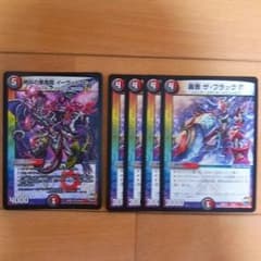 イーヴィルヒート    ザブラックブイのサムネイル