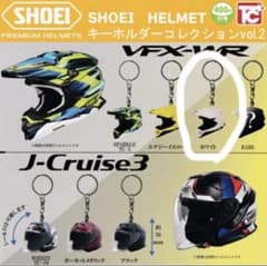 SHOEI ヘルメット キーホルダーコレクション vol.2 ホワイトのサムネイル