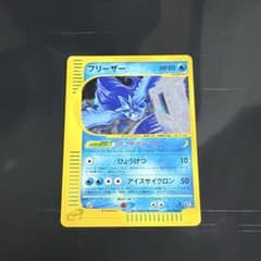 ポケモンカード フリーザー カードe 031/088☆ - メルカリ