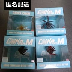 COIKE 13mm & COIKE FISH M 4点セット 未使用品 匿配 - メルカリ