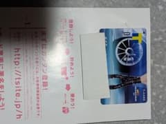 T-CARD TOKYO AUTO SALON 2017 限定デザインのサムネイル