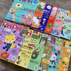 PriPri 12冊のサムネイル