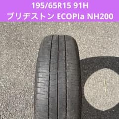 送料込み】2024年製195/65R15 91H ブリヂストン ECOPIa - メルカリ