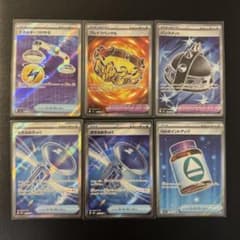 ポケモンカード SR 6枚 まとめ売りトレーナーズ グッズ - メルカリ