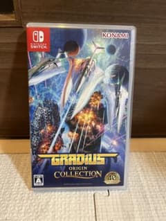 グラディウス オリジン コレクション