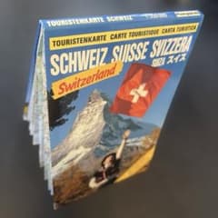 【美品】折りたたみ式 スイス 観光地図 8都市詳細図付きのサムネイル