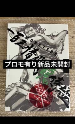 MONSTERS 100 삼정 비룡 사무라이 류마 프로모 카드 신품 미사용