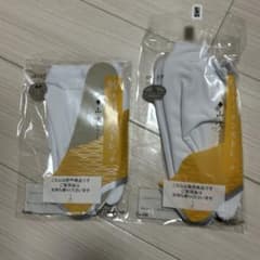 山吹 ナイロンストレッチ足袋 M 3L 2足セットのサムネイル