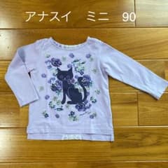 マユミ様専用　アナスイ　ミニ　ロンT 90のサムネイル