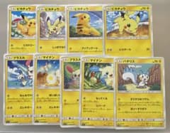ポケモンカードSM 電気ネズミ　セット【7549 ポケモンカードSM 電気ネズミ セット【7549 - メルカリ