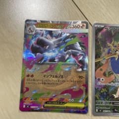 メガリザードンX EX 073/080 ポケモンカード インフェルノX RR