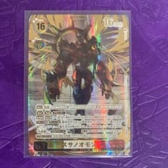 デジモンカードゲーム スサノオモン EX12-076 SEC 希少のサムネイル
