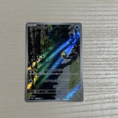 【コダック AR SV2a】　ポケモンカード151のサムネイル