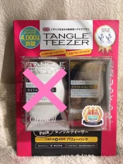 タングルティーザー 携帯用のサムネイル