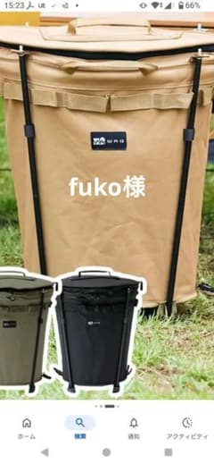 【旧型】WAQトラッシュボックスのサムネイル