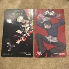 なとり 摩擦 ASIA TOUR トレーディングカード 非常口 食卓 - メルカリ