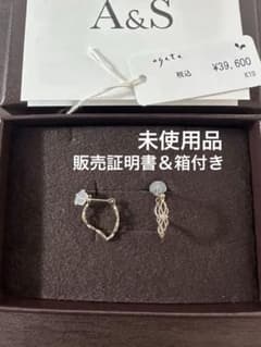agete アガット K10 フープピアス 花びら 透かし 販売証明書＆箱付き