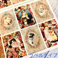 N04 花満開♡ロマンティック猫ちゃんラベル　16枚のサムネイル