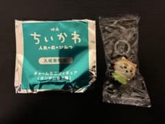 【未使用】 ちいかわ シーサー 人魚の島のひみつ 入場特典 チャーム フィギュアのサムネイル