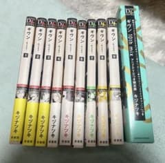 ギヴン全巻 ギヴン10thmix DVD付き限定版 - メルカリ