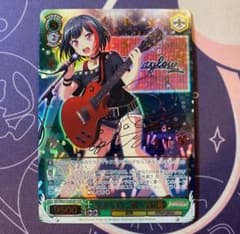 【ヴァイスシュヴァルツ】“止まらずに、前へ”美竹蘭　SSP サイン バンドリ