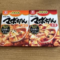 麻婆豆腐の素 甘口・中辛 2個セットのサムネイル