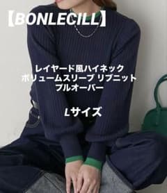 新品•未使用【BONLECILL 】リブニットプルオーバー　Lサイズ　ネイビーのサムネイル