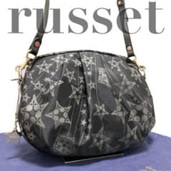 極美品 russet 星柄 ショルダー 星型金チャーム 長さ調節可能 袋付き 極美品 russet 星柄 ショルダー 星型金チャーム 長さ調節可能 袋付き