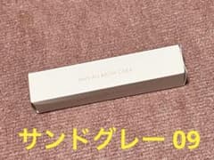 rom&nd ハンオールブロウカラ 09 サンドグレーのサムネイル