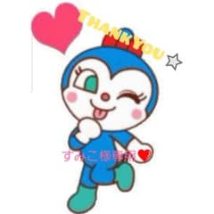 ピンキー&ダイアン　雨傘のサムネイル
