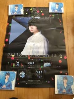 平手友梨奈 ポスター アンビバレントのサムネイル