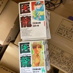医龍 全巻のサムネイル