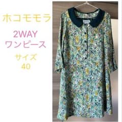 【ホコモモラ】小花柄ワンピース/ 2WAY着回し可能/サイズ40 日本製/のサムネイル