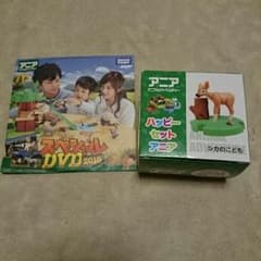 ハッピーセット アニア シカのこども DVDつきのサムネイル