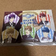 スタミュ　高校星歌劇　オリジナル缶バッジセット　希少品　アニメージュ　全サ スタミュ 高校星歌劇 オリジナル缶バッジセット 希少品 アニメージュ