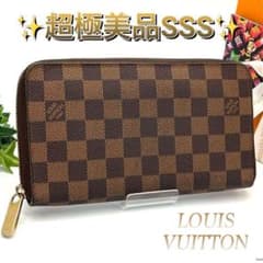 ルイヴィトン ダミエ ジッピーオーガナイザー ラウンドファスナー 長