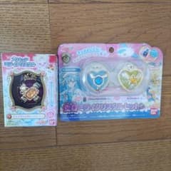 変身ミライクリスタルセットのサムネイル