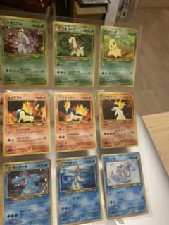 ポケモンカード 二代目御三家　9枚　旧裏のサムネイル